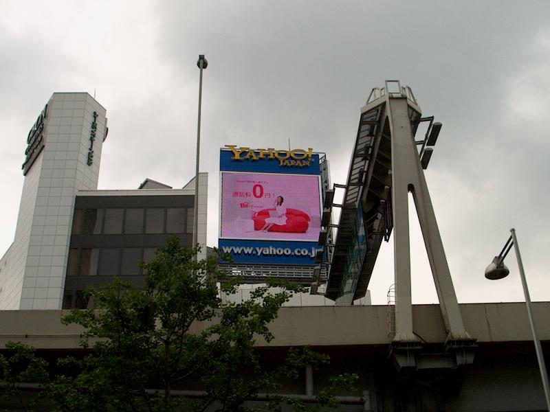 Yahoo (and excite) had billboards