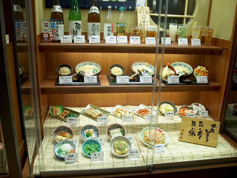 All the restaurants have plastic food in the window.  Both gaijin (foreigners) and the locals look at it!