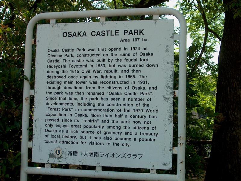 Here we're still in the park around the castle