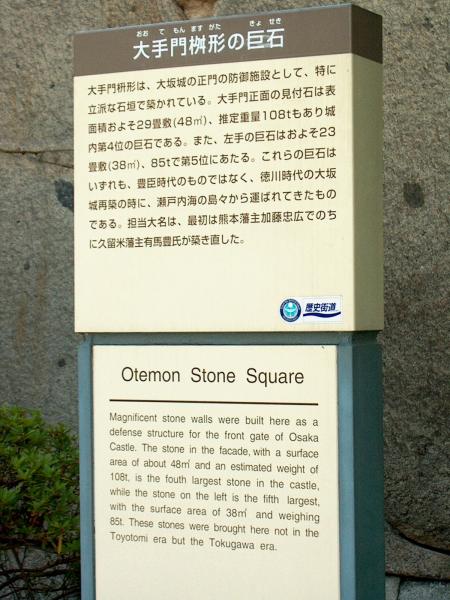 At one of the entrances