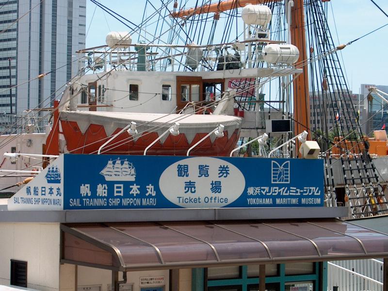 The ship is both a museum, and teaches how to sail