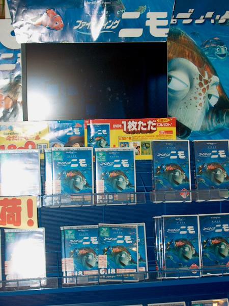 'Finding Nemo' in Japanese!  Just came out June 18 so on sale everywhere.  The TV screen showing it didn't photo well :-(